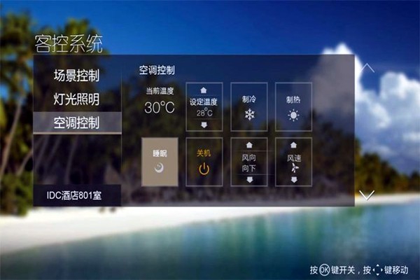 智能樓宇自控系統(tǒng)的三大自動化載體！