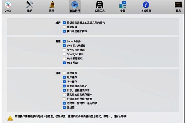 樓宇自控的功能實現(xiàn)要以本身的維護(hù)為前提！