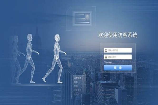 樓宇智能化建設(shè)即將接洽訪客系統(tǒng)！